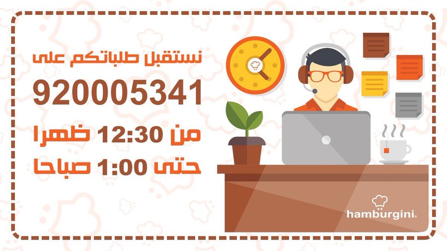 الصورة