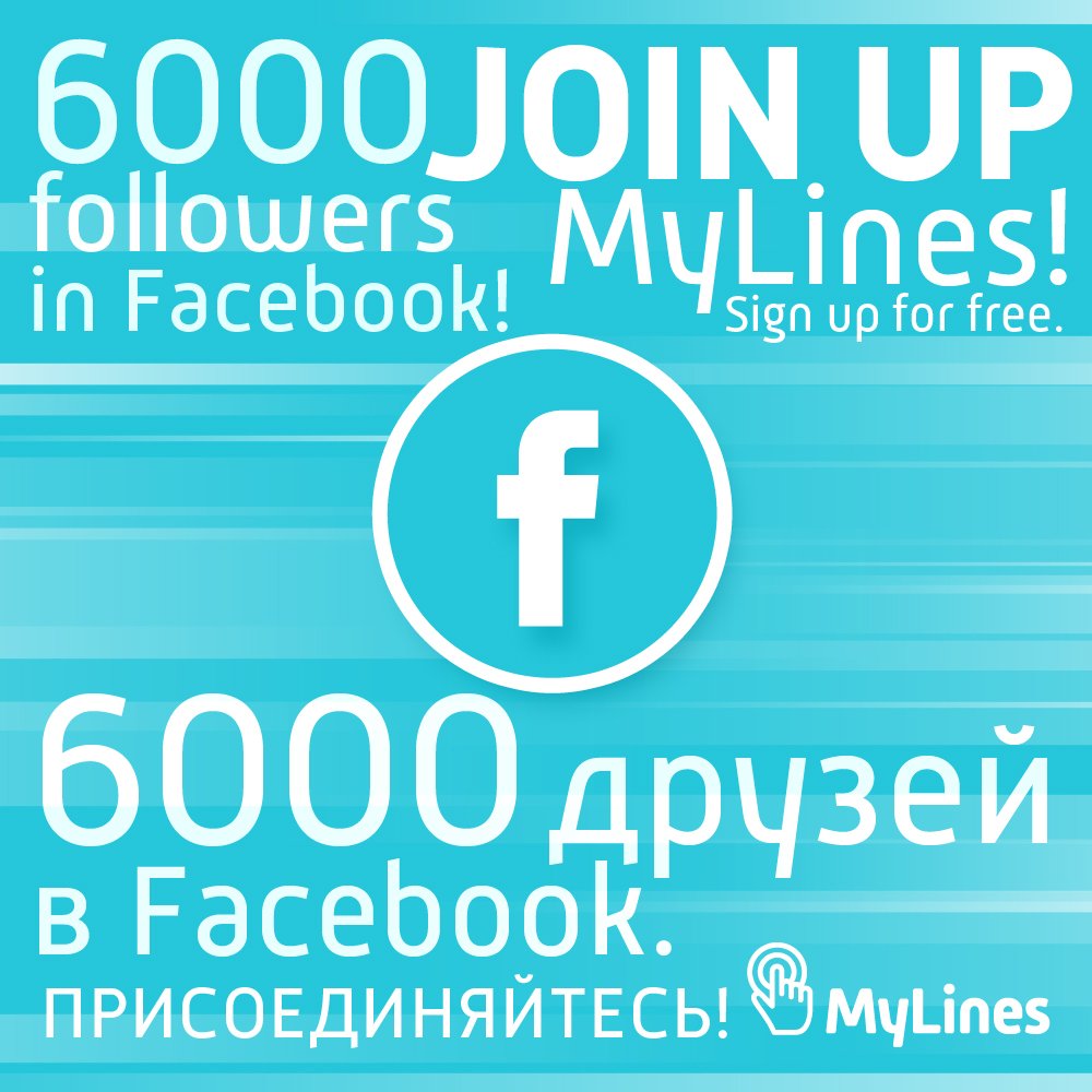 MyLines_club's tweet photo. 6000 followers on page MaLines in Fasebook! Join us!
#facebook #aboutme #mylines #socialmedia #messengers #linkmessenger #соцсети #россия #usa #personalpage #freepage #mypage https://t.co/Whnok1xefG