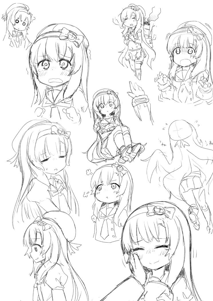 松輪いろいろ 