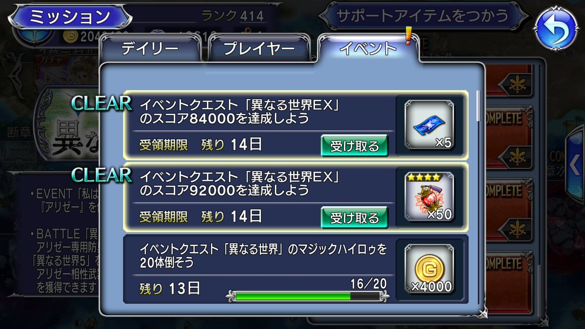 スマイル Dffoo Olbdyc9nikdrivq Twitter