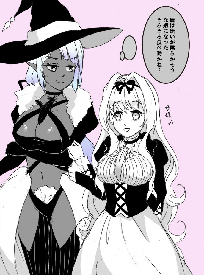 ワルツ 情緒はメチャクチャ 私 母様みたいな素敵な魔女になりたかったの 微百合 胸糞 残酷描写注意 魔女集会で会いましょう ワルツ 情緒はメチャクチャ 私 母様みたいな素敵な魔女になりたかったの 微百合 胸糞 残酷描写注意 魔女集会で会いましょう