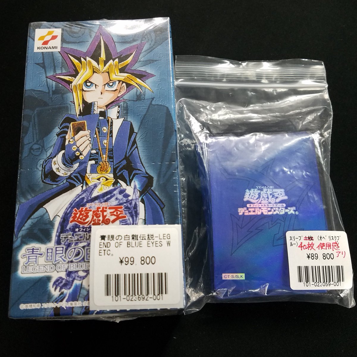 ট ইট র フルコンプ秋葉原店 遊戯王入荷 2 16 青眼の白龍伝説 未開封 闇を制する者 未開封 蘇りし魂 未開封 オベリスクブルースリーブ 40枚 各種一点物 土日は是非フルコンプ秋葉原店へ フルコンプ秋葉原店高額プロモ