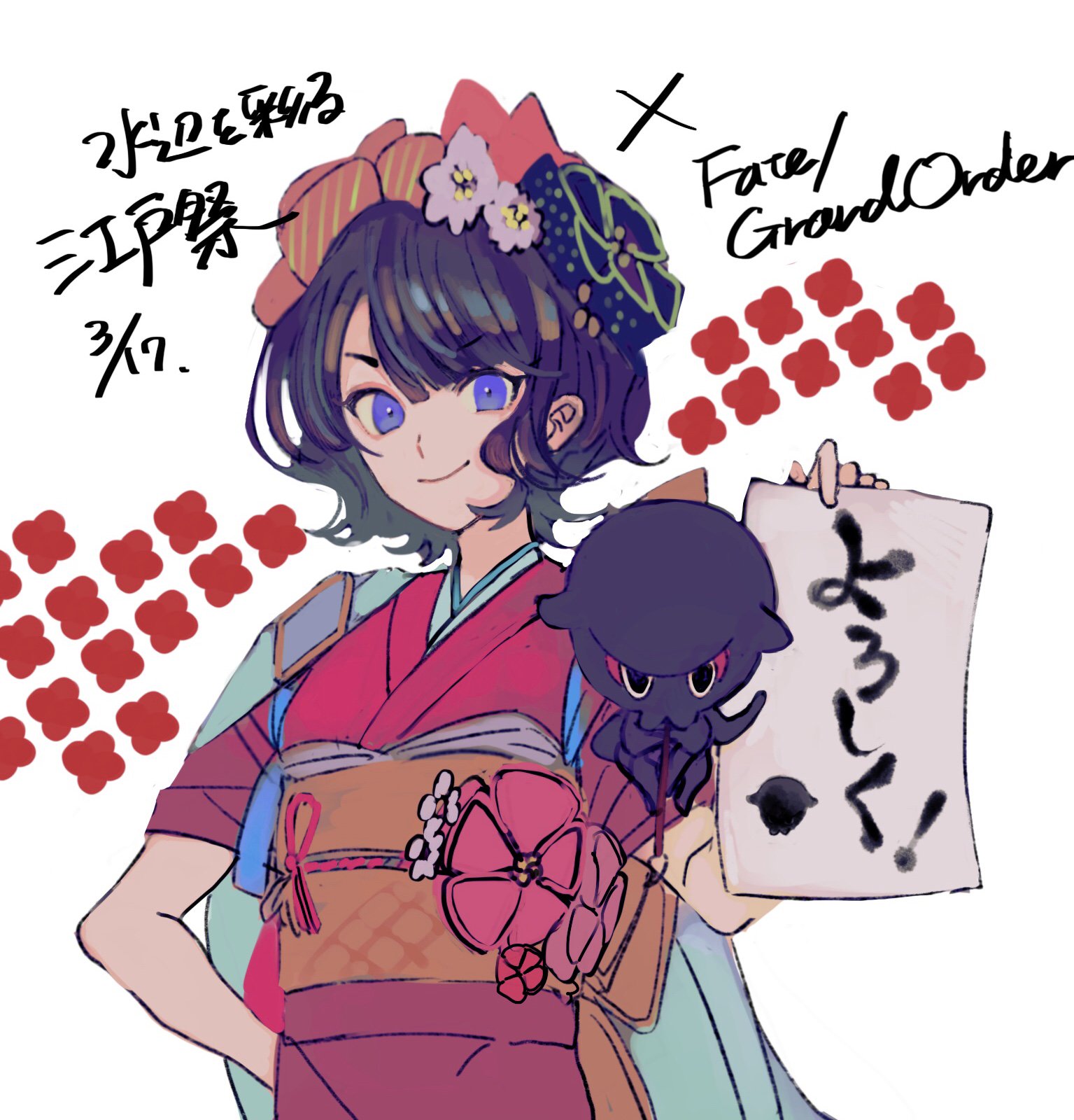 𝗧𝗔𝗞𝗢𝗟𝗘𝗚𝗦 えんど 3 17 Hokusai Tokyo 水辺を彩る江戸祭 Fgoコラボのメインビジュアルを描かせていただきました ウォータープロジェクションマッピング楽しみです 是非見にきてくださいませ Fgo T Co C1cx7tkev6 T Co 𝗧𝗔𝗞𝗢𝗟𝗘𝗚𝗦 えんど 3 17 Hokusai Tokyo 水辺を彩る江戸祭 Fgoコラボのメインビジュアルを描かせていただきました ウォータープロジェクションマッピング楽しみです 是非見にきてくださいませ Fgo T Co C1cx7tkev6 T Co