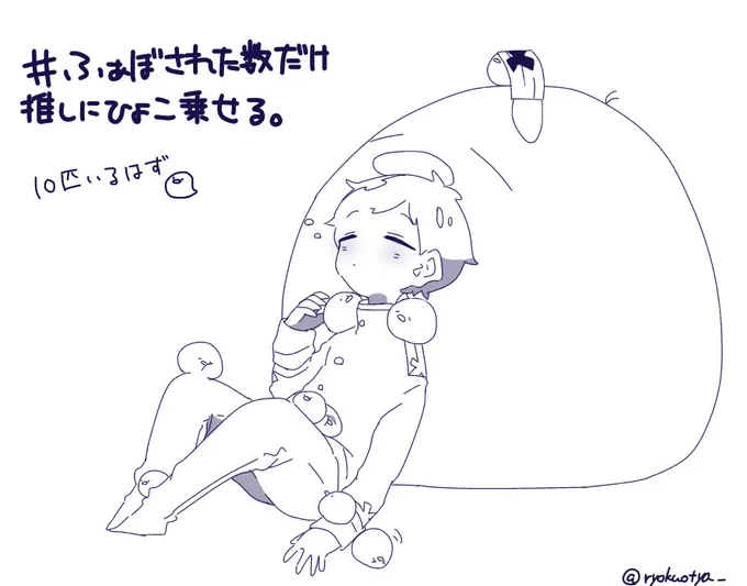 ♡ありがとうございました 