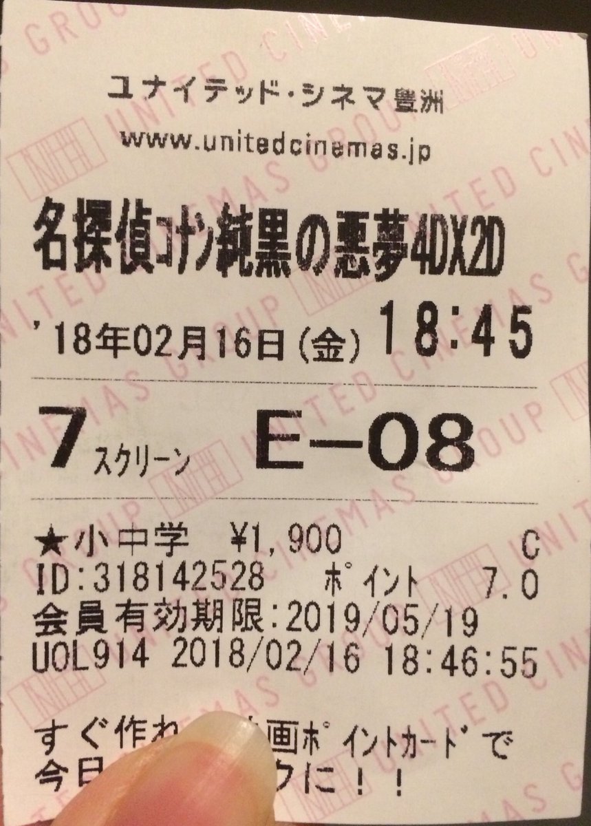 純黒の悪夢4dx 純黒の悪夢4dx