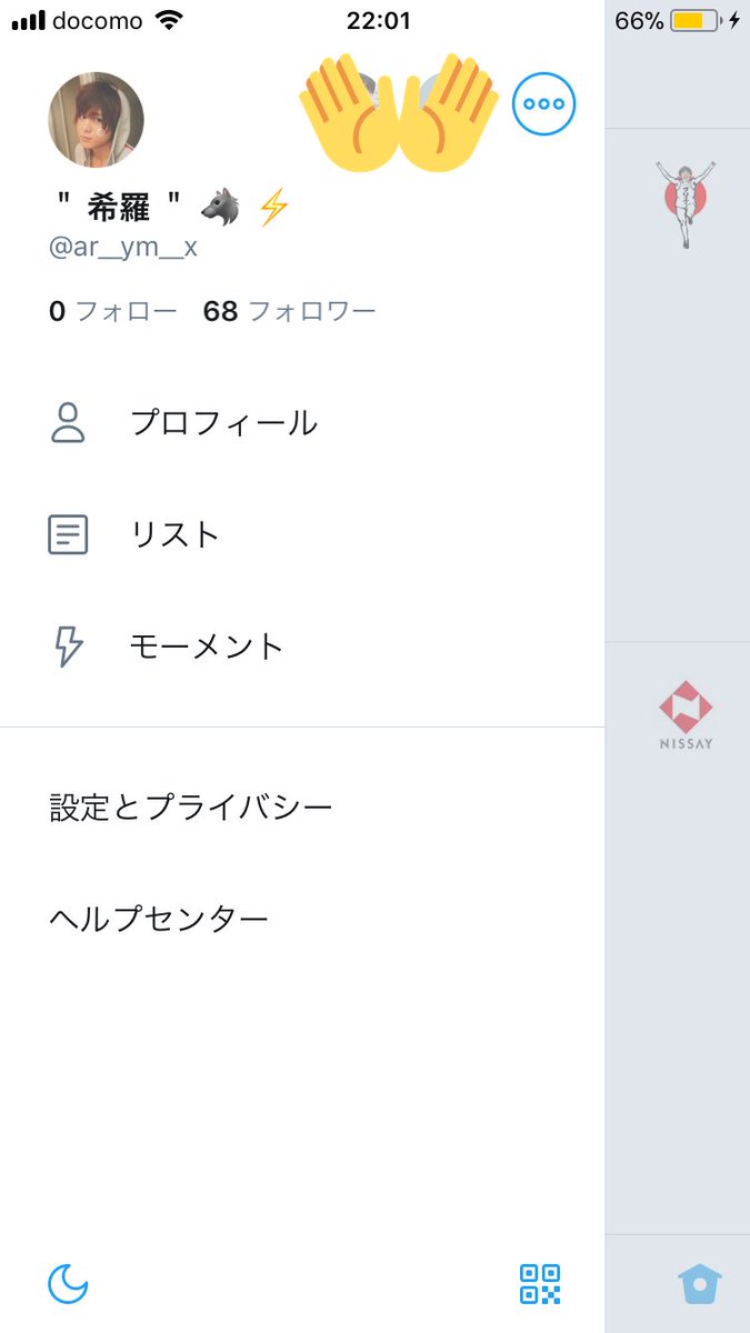 ar__ym__x's tweet photo. ごめんなさい、完全削除しちゃいました、
んでもって、もう1度 0からスタートするために新垢作りました、
この垢リムってください https://t.co/N1mggFQFCk