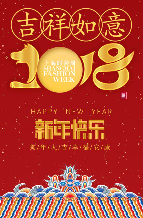 Shanghai_FW's tweet photo. Happy #ChineseNewYear https://t.co/3KqCnUPFoR