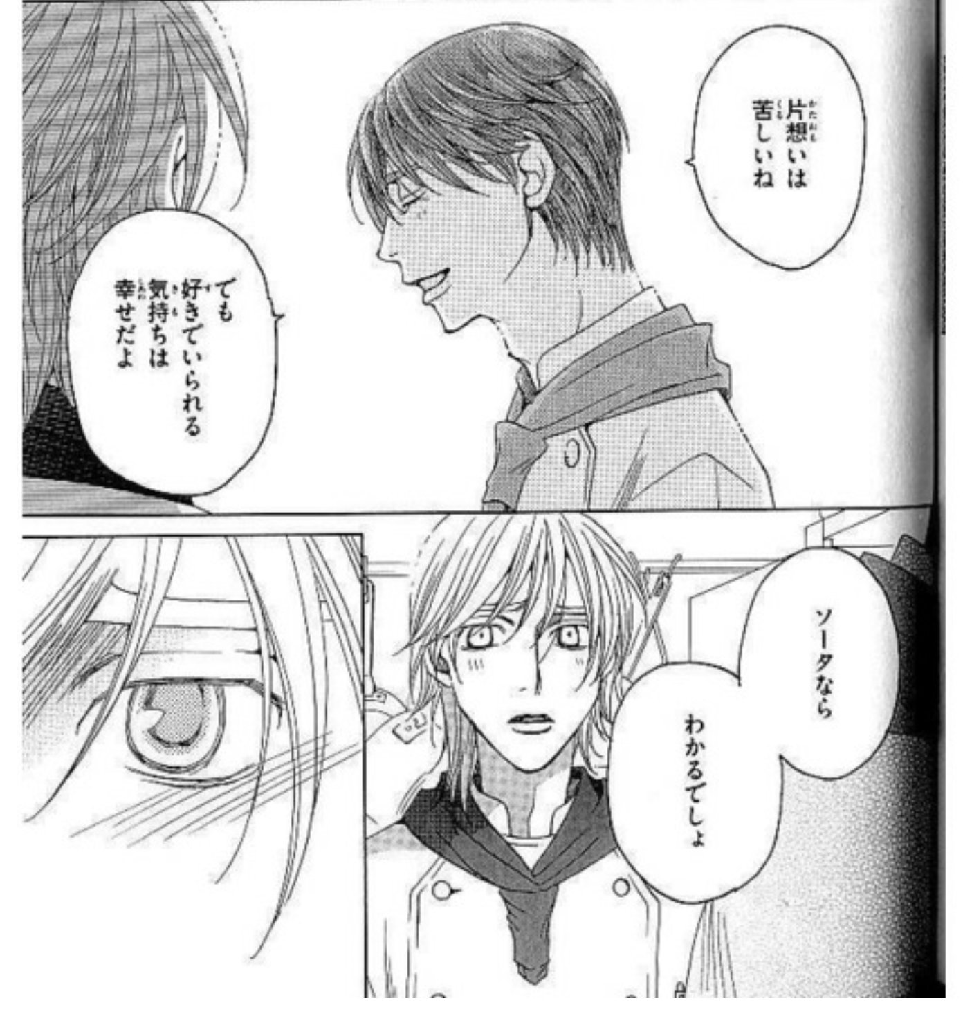 트위터의 マナシキ 님 失恋ショコラティエ 全9冊読了 少女漫画を読むのは久しぶりだったけれど 読んでよかったです いつか もう少し整理がついて 泣かないで読めるようになりたい それぞれが希望を持てるようなエンディングが とても素敵 트위터의 マナシキ 님 失恋ショコラティエ 全9冊読了 少女漫画を読むのは久しぶりだったけれど 読んでよかったです いつか もう少し整理がついて 泣かないで読めるようになりたい それぞれが希望を持てるようなエンディングが とても素敵