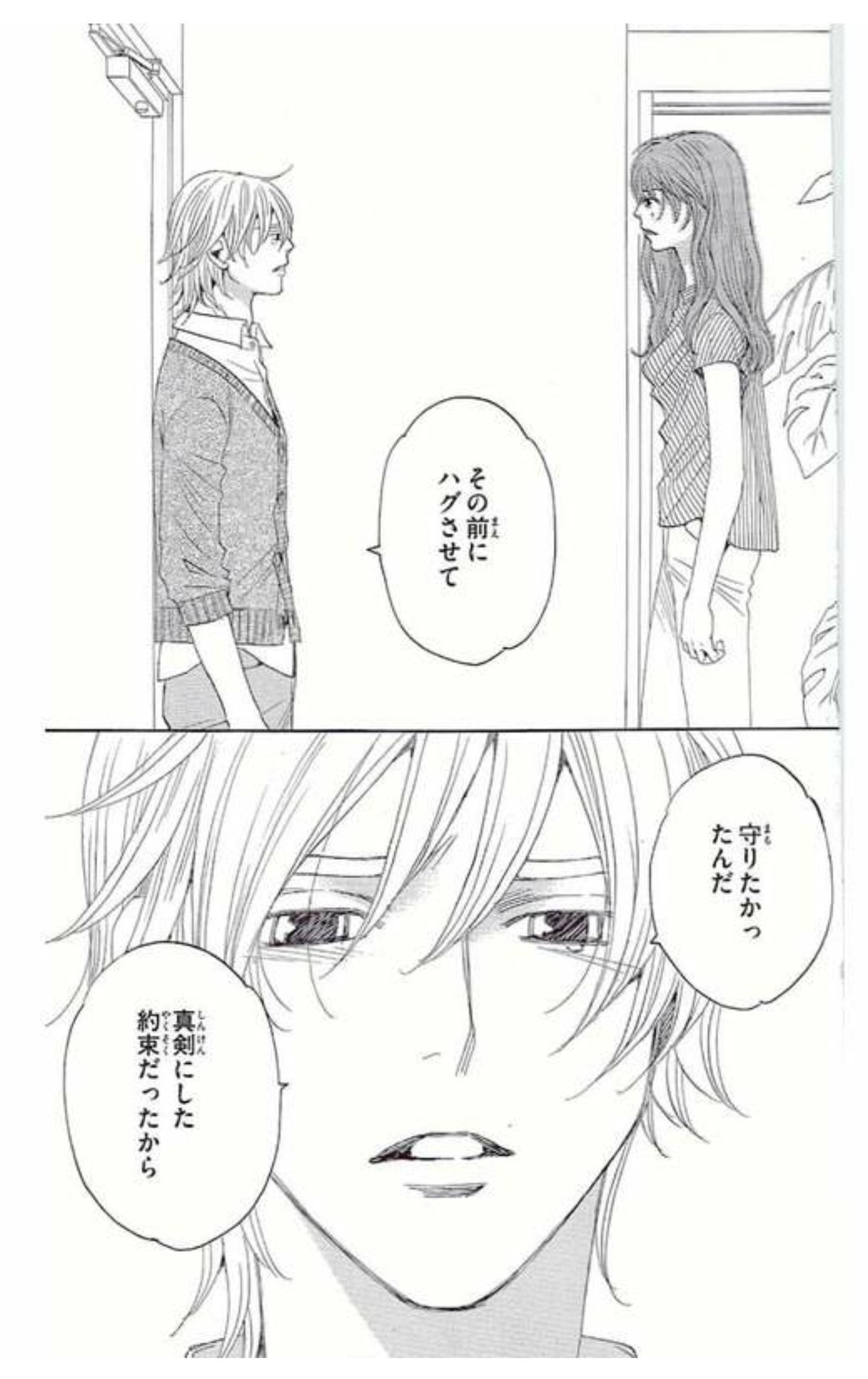 트위터의 マナシキ 님 失恋ショコラティエ 全9冊読了 少女漫画を読むのは久しぶりだったけれど 読んでよかったです いつか もう少し整理がついて 泣かないで読めるようになりたい それぞれが希望を持てるようなエンディングが とても素敵 트위터의 マナシキ 님 失恋ショコラティエ 全9冊読了 少女漫画を読むのは久しぶりだったけれど 読んでよかったです いつか もう少し整理がついて 泣かないで読めるようになりたい それぞれが希望を持てるようなエンディングが とても素敵