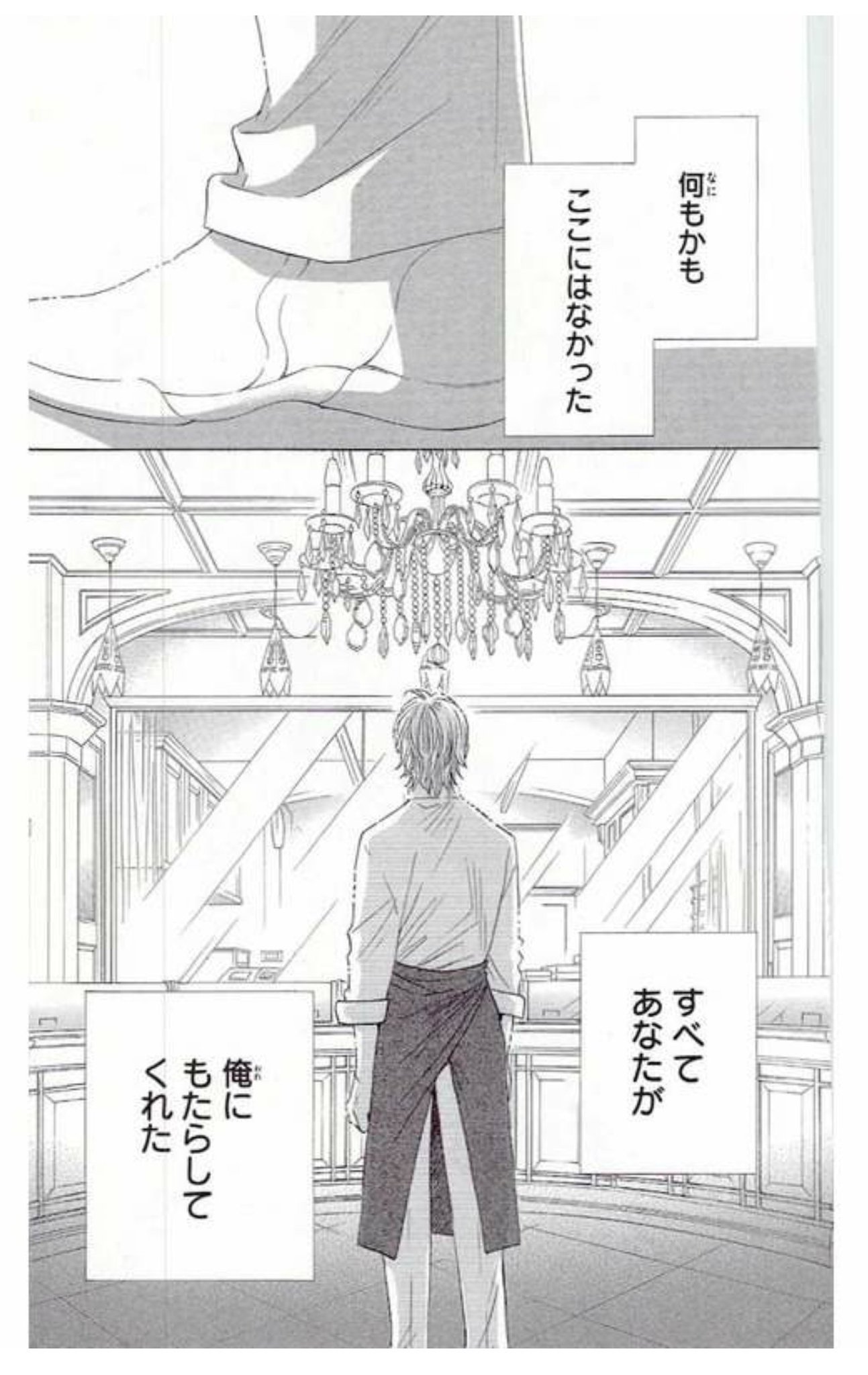 マナシキ 失恋ショコラティエ 全9冊読了 少女漫画を読むのは久しぶりだったけれど 読んでよかったです いつか もう少し整理がついて 泣かないで読めるようになりたい それぞれが希望を持てるようなエンディングが とても素敵で