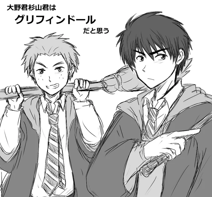 フォロワーさんと大野くんと杉山くんは絶対グリフィンドール寮だよね!って、さっき話してたからラクガキしてみたったー! 