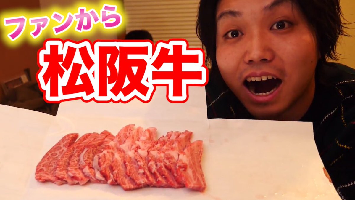 サブチャンネル

【松阪牛】ファンの方から「とある方法」で高級肉が送られて来ました。
youtu.be/o_UT4U3aagQ
みんないつもありがとね！