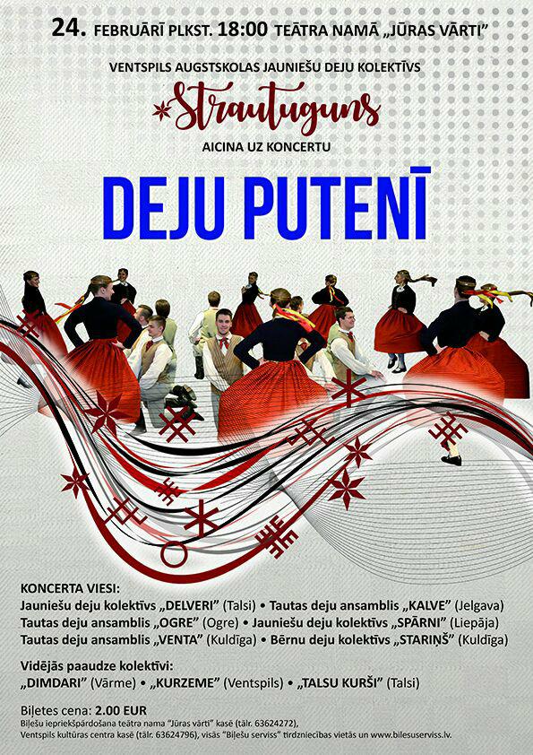 JDK Strautuguns tweet media