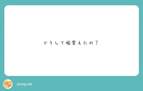 hr____d's tweet image. ほんとに経緯とか謎なんだけど急にディズニーオタクではない元彼さんのリア垢からフォロー来てチキったから笑 

#peing #質問箱 peing.net/ja/qs/21355374