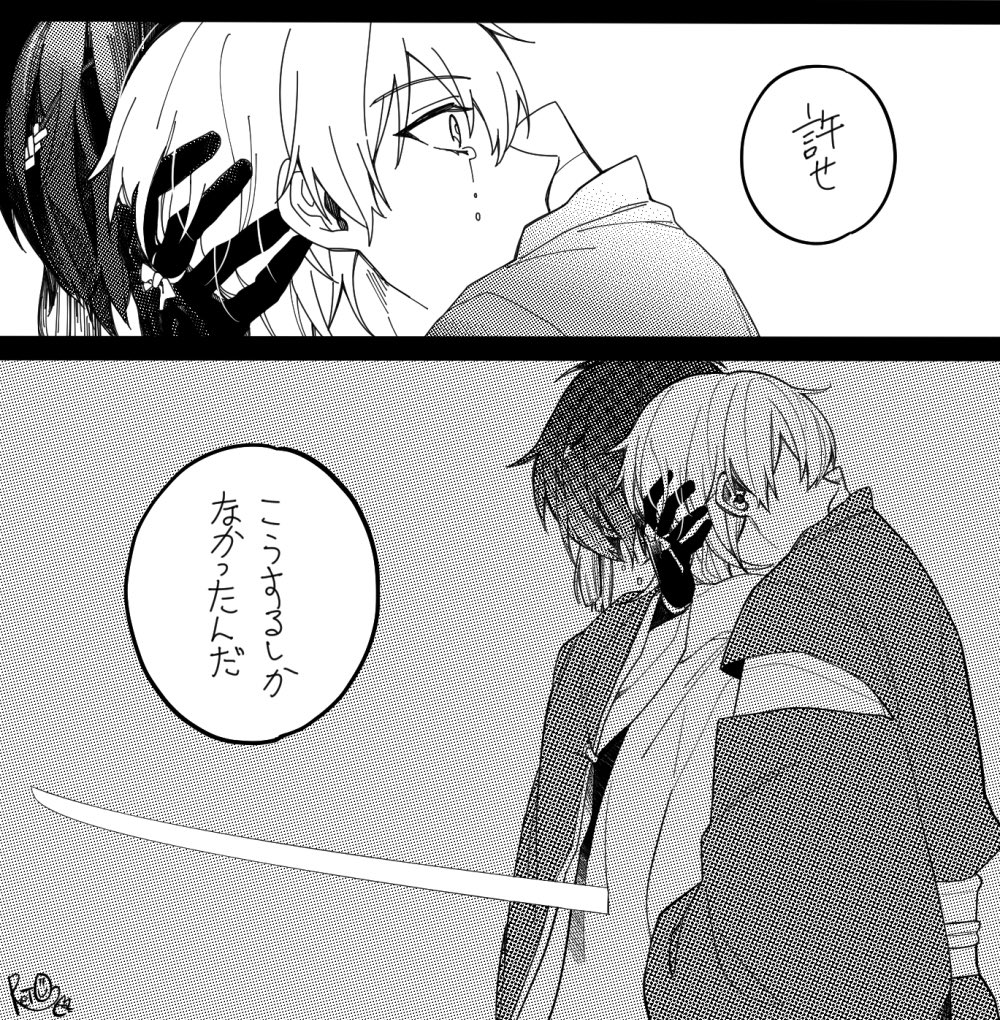 定期的にくる推しを泣かせたい時期に入りました
が、何がしたかったんだっけこれは…( ˘ω˘ ) 
