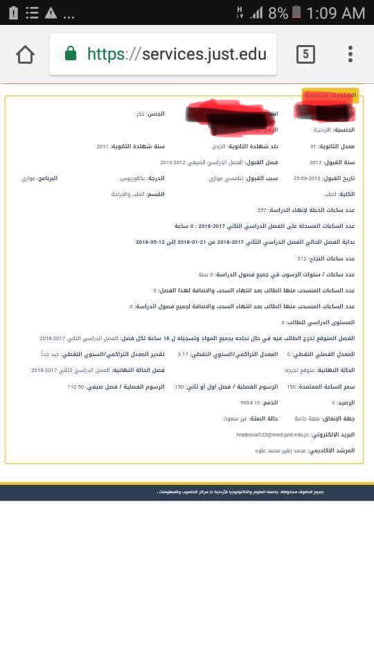 DanaAlQassas's tweet photo. طالب طب خريج من جامعة العلوم والتكنولوجيا مكسور عليه اقساط ما يقارب ال ١٠٠٠٠ دينار .
الطالب من الاوائل ع دفعته لكن للظروف الماديه اللي حلت ع اهله كانت سبب كبير انه ما يدفع الاقساط ورح تمنعه انه يوخد شهادته ويتخرج ويمارس مهنة الطب كأي طالب اخر  اللي بحب يساعد ما يقصر فيكم الخير 😀 https://t.co/kvmAtwlSLe