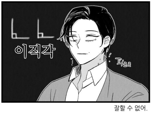 애신록 유료 30화 설 특집편! '내신록' 올라왔습니다!
학원물이 된 애신록 보러가기 >> https://t.co/2BDgKl09UD
새해 복 많이 받으세요 여러분~~!?