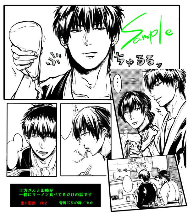 モカ Xxxakom さんの漫画 101作目 ツイコミ 仮 モカ Xxxakom さんの漫画 101作目 ツイコミ 仮