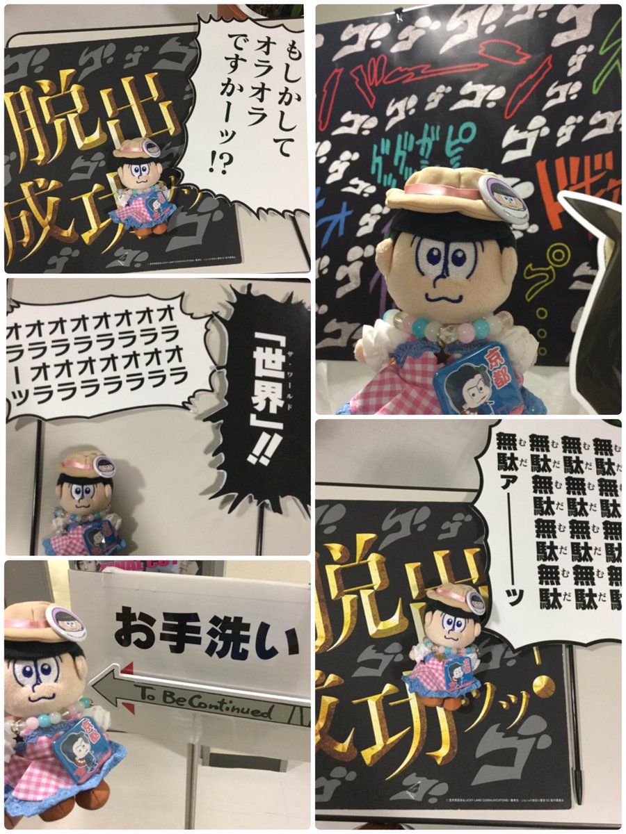 Twoucan オラオラ の注目ツイート モデル