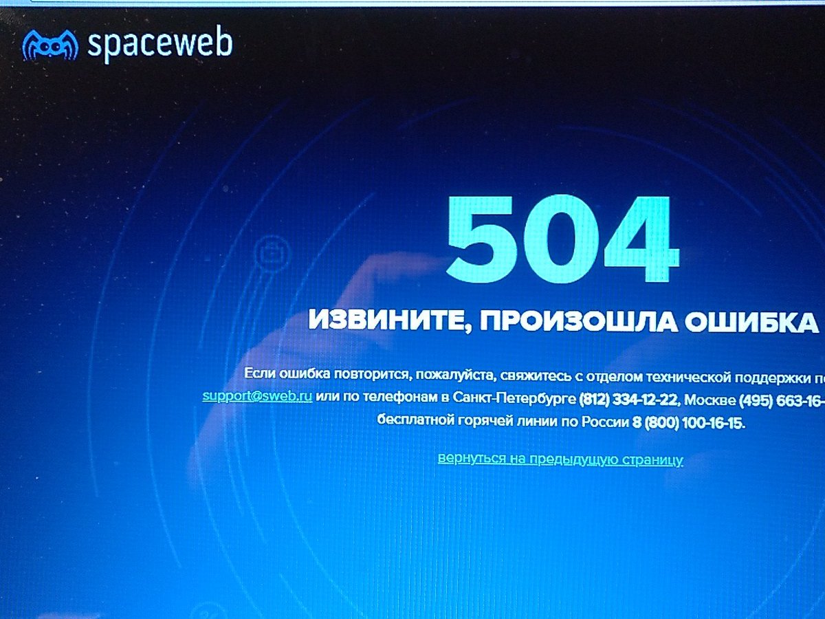 Мир извините произошла внутренняя ошибка. Мир извините произошла внутренняя ошибка. Установка directx произошла внутренняя системная ошибка. Мир извините произошла внутренняя ошибка. Ошибка при установке ubuntu.