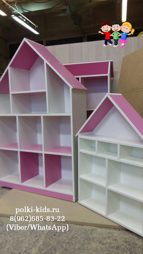uzova_julia's tweet image. 🏠 ДОМИК ДЛЯ КУКОЛ 🏠 👆 Кукольные домики, полка-домик, стеллаж для книг и игрушек.  🚗 Доставка по всей России 🚗 8(962)685-83-22 Viber/WhatsApp сайт polki-kids.ru Большой и маленький #кукольныйдомик #домикдлякукол #домикполка #домикдлядевочки #8марта #полочкадомик