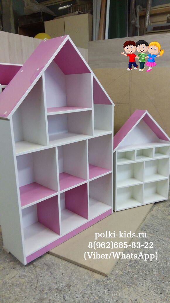 uzova_julia's tweet image. 🏠 ДОМИК ДЛЯ КУКОЛ 🏠 👆 Кукольные домики, полка-домик, стеллаж для книг и игрушек.  🚗 Доставка по всей России 🚗 8(962)685-83-22 Viber/WhatsApp сайт polki-kids.ru Большой и маленький #кукольныйдомик #домикдлякукол #домикполка #домикдлядевочки #8марта #полочкадомик