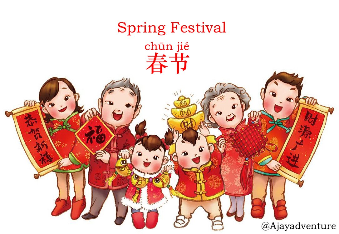 The Spring Festival is the lunar New Year， it is the biggest festival in China. Happy new year everyone!