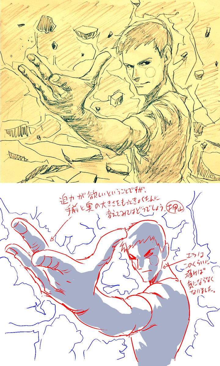 押山清高 Kiyotaka Oshiyama 作業中のものを間違えてのっけてしまいました こちらが正しいです T Co Qyyr8mintr Twitter
