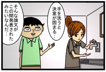 アメリカンジョーク を含むマンガ一覧 ツイコミ 仮 アメリカンジョーク を含むマンガ一覧 ツイコミ 仮