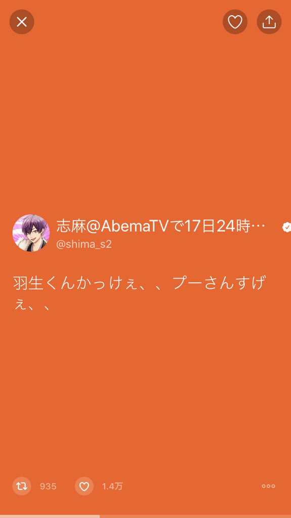 xchancx's tweet photo. 待ってモーメント！！志麻くん！！え https://t.co/zyoeWynALd
