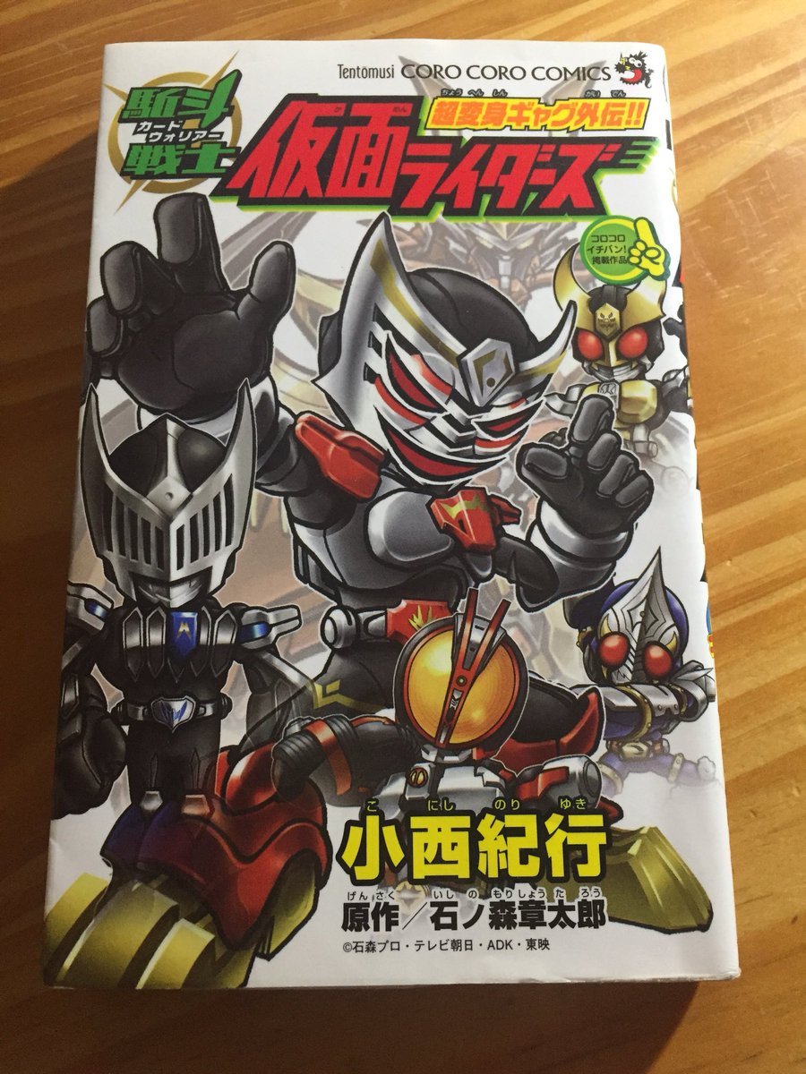 やりもと 龍騎 王蛇並に卑怯 ドラグレッダー ツッコミ アギト 多分まとも ブレイド 侍キャラ ファイズ 一人称 おれっち ナイト 一番まとも クウガ アギトの兄 V3 仙人 カブト 出番少ない ギルス カイザ カリス かわいそう 響鬼 酷い 1号 バカ ガタック