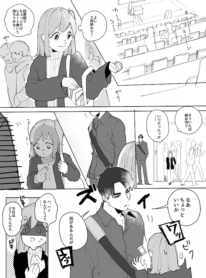 しま N Likes Kb あああ 言葉足らずなのにどストレート牛島若利たまりません Twitter しま N Likes Kb あああ 言葉足らずなのにどストレート牛島若利たまりません Twitter