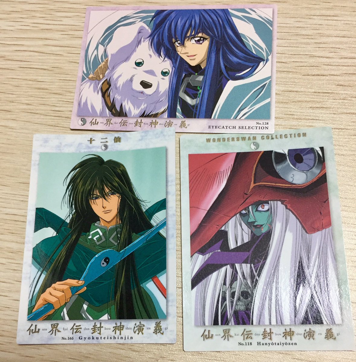 さんざ 仙界伝封神演義のトレカで楊戩や玉鼎真人のイラストを担当されてるのは 中嶋敦子さん どれをとっても美しい 著名なアニメーターさんですが 仙界伝においては玉泉山師弟専属イラストレーターって感じですね 単独 コンビカードの担当がことごとく さんざ 仙界伝封神演義のトレカで楊戩や玉鼎真人のイラストを担当されてるのは 中嶋敦子さん どれをとっても美しい 著名なアニメーターさんですが 仙界伝においては玉泉山師弟専属イラストレーターって感じですね 単独 コンビカードの担当がことごとく
