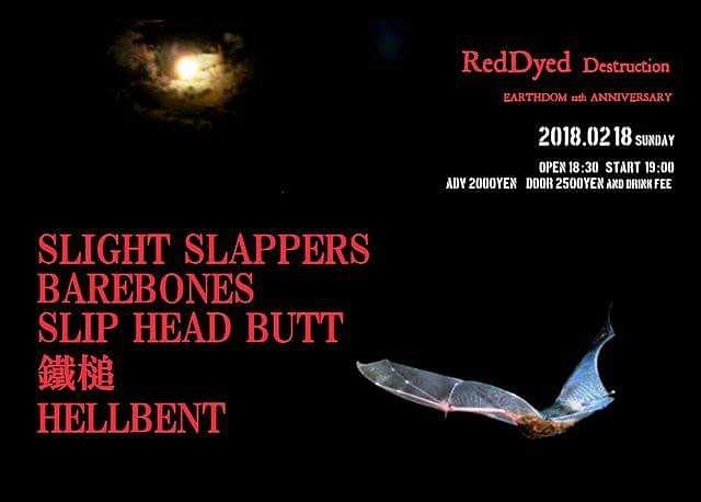 HELLBENT (@HELLBENTTOKYOJP) / Posts / X