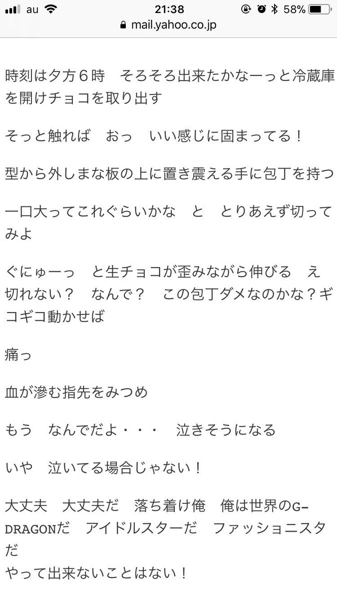 ニョントリで妄想 Hashtag On Twitter