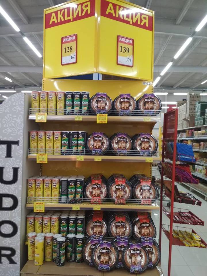 alliance_kg's tweet image. ❓Вы уже успели купить тортик #Faretti по #скидке?👉В супермаркетах #Фрунзе скидка действует по 2️⃣️8️⃣️ февраля