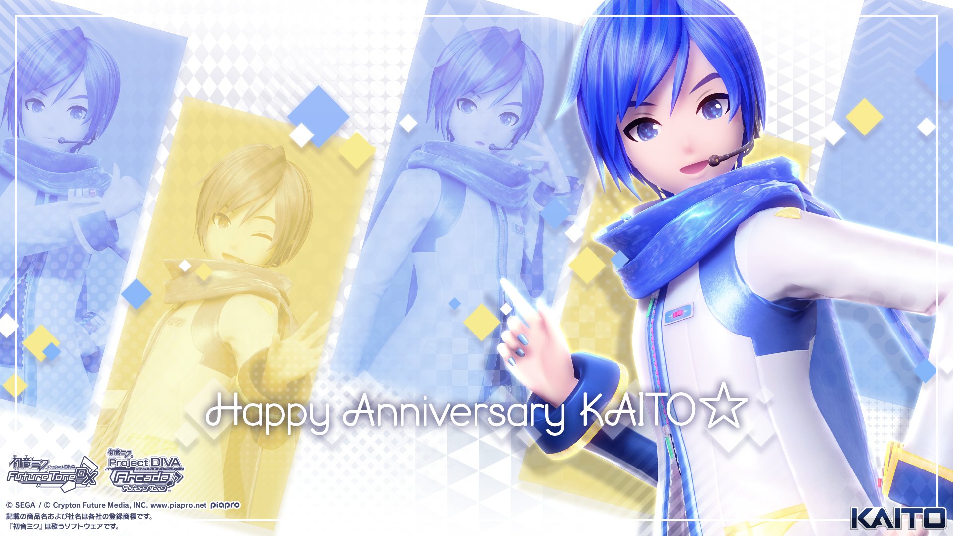 Uzivatel Sega Feat 初音ミク 公式 Na Twitteru Kaito兄さん 12周年おめでとうございます 公式ブログでお祝いの壁紙を配布中 Team Sega Feat Hatune Miku Project T Co Nwtewognu3 Pjd Sega Kaito T Co 4qfbd1owyf