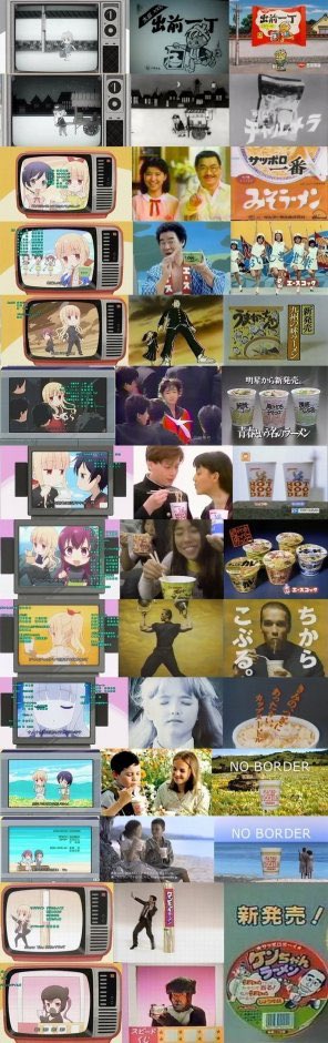 クロス Edの元ネタこうなってたのか まとめてくれた人ありがとう ラーメン大好き小泉さん Ramen Anime