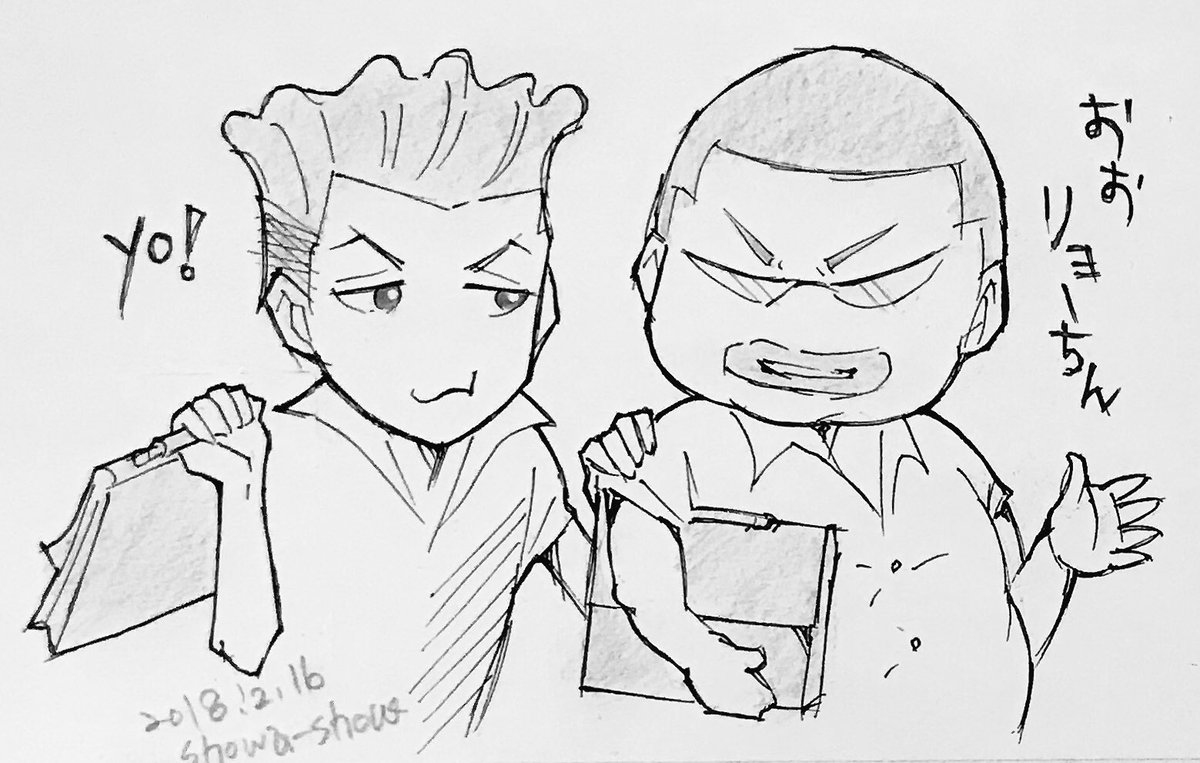昭和ショウ Brothers 塩屋翼 さん 塩屋浩三 さん T Co Ayci9fwiwg Twitter