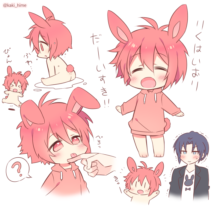りくうさ🐰 