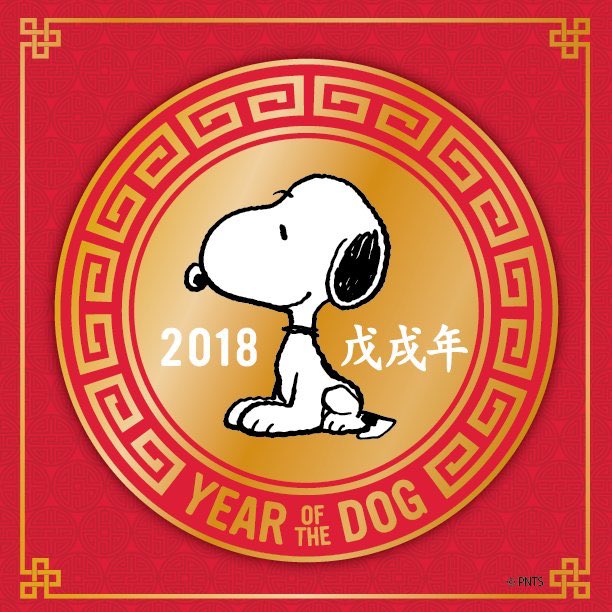 Peanuts_4Fans's tweet photo. Welcoming the Year of the Dog #LunarNewYear https://t.co/gVVTPomRSo