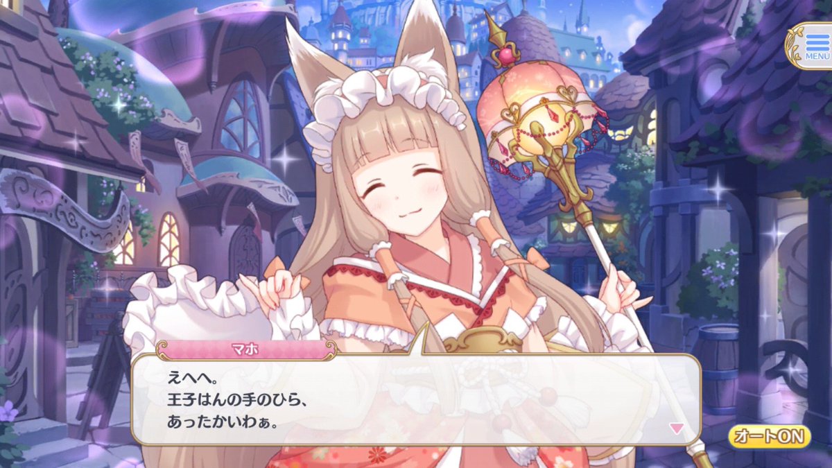 priconnect's tweet photo. Maho Himemiya

-Hehe, Thanks to the prince, the residents of Mahomaho kingdom has increased.

-Hehe, The prince’s hand is so warm. https://t.co/bXkuUB5dxb
