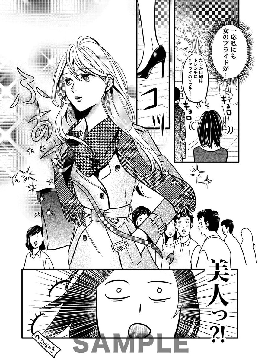 瀬田せた 2月18日のglfで発行予定の鹿嵐さん Kanarasとの百合合同誌 Snap Decision の瀬田分のサンプルアップしました よろしくお願いします 既刊も持って行きます Glfes22 Snap Decision 創作百合 サンプル 瀬田せた Pixiv T Co