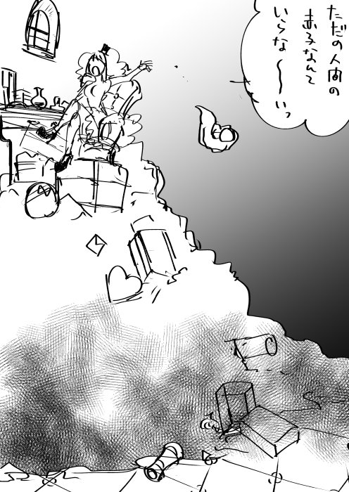 これ 