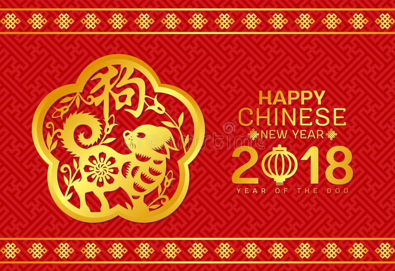 Happy Chinese New Year