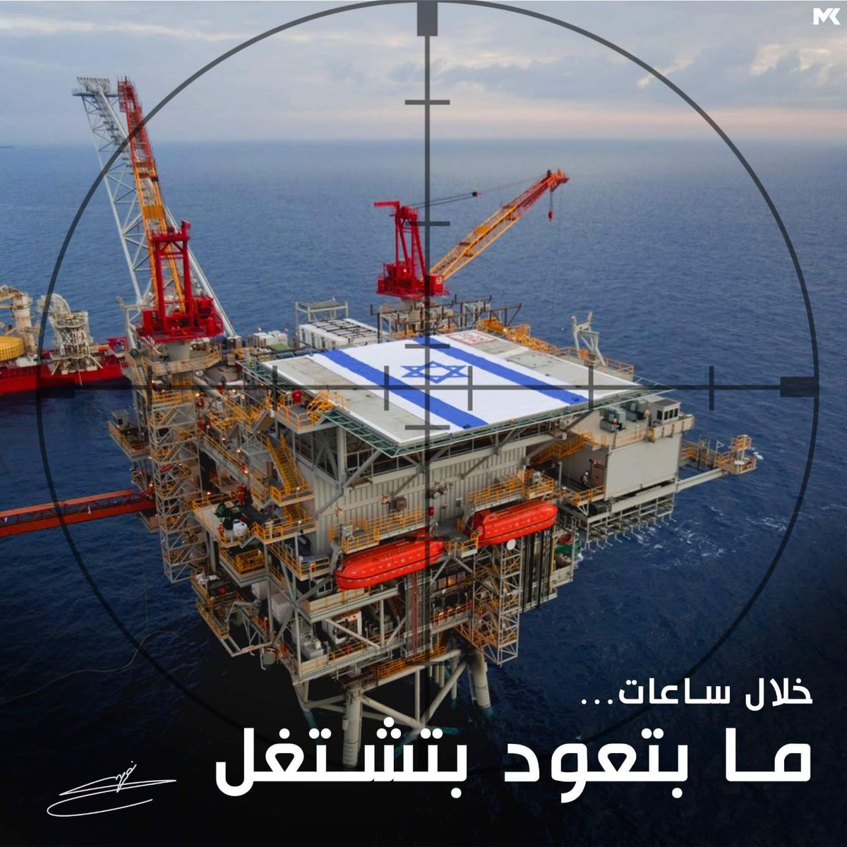 ammarAwada5's tweet photo. #نصرالله
رهن اشارتك https://t.co/5pToo4sUJ8