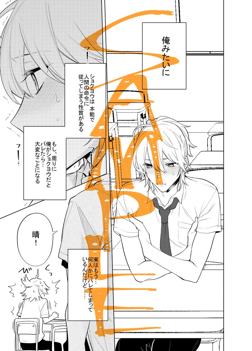 東京漫画社様 Fig　vol．29
シロップ 1話
https://t.co/z6buFUcbPD
Renta!


新しくはじまりました！
よろしくお願いします！ 