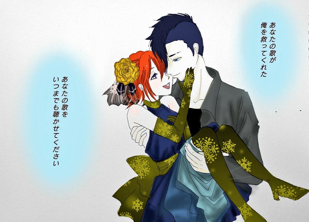 アマテラスさんd On Twitter 一人ぼっちと歌の魔女 下手クソながらも続きを描いたので 老けたメッサー君描けて楽しかった W ルールー マクロス集会で会いましょう マクロスd メサカナ 元ネタは 魔女集会で会いましょう