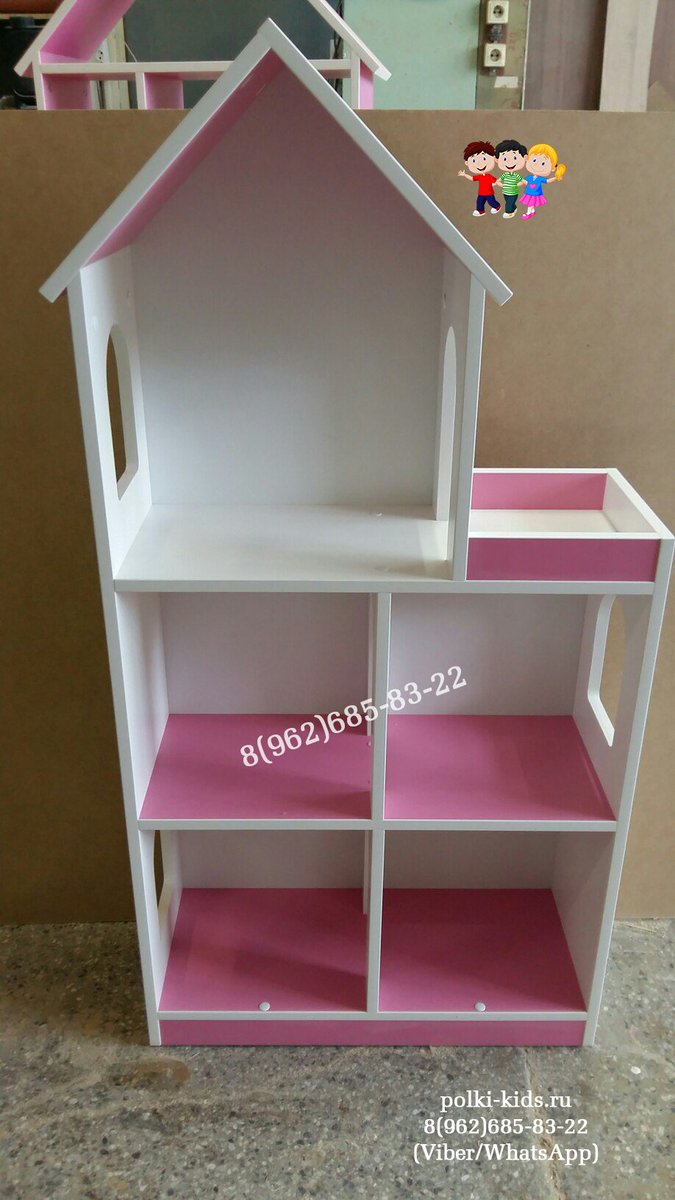 uzova_julia's tweet image. 🏠 ДОМИК ДЛЯ КУКОЛ 🏠 👆 Кукольные домики, полка-домик, стеллаж для книг и игрушек.  🚗 Доставка по всей России 🚗 8(962)685-83-22 Viber/WhatsApp сайт polki-kids.ru   #кукольныйдомик #домикдлякукол #домикполка #домикдлядевочки #8марта #полочкадомик
