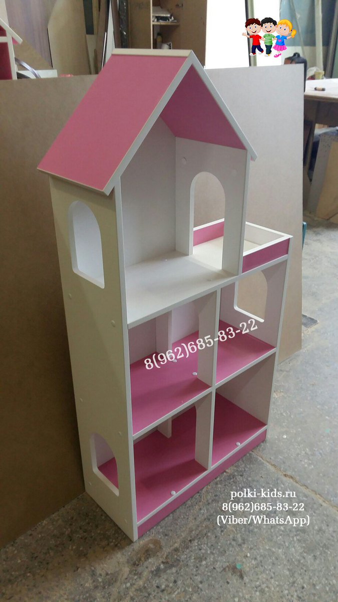 uzova_julia's tweet image. 🏠 ДОМИК ДЛЯ КУКОЛ 🏠 👆 Кукольные домики, полка-домик, стеллаж для книг и игрушек.  🚗 Доставка по всей России 🚗 8(962)685-83-22 Viber/WhatsApp сайт polki-kids.ru   #кукольныйдомик #домикдлякукол #домикполка #домикдлядевочки #8марта #полочкадомик